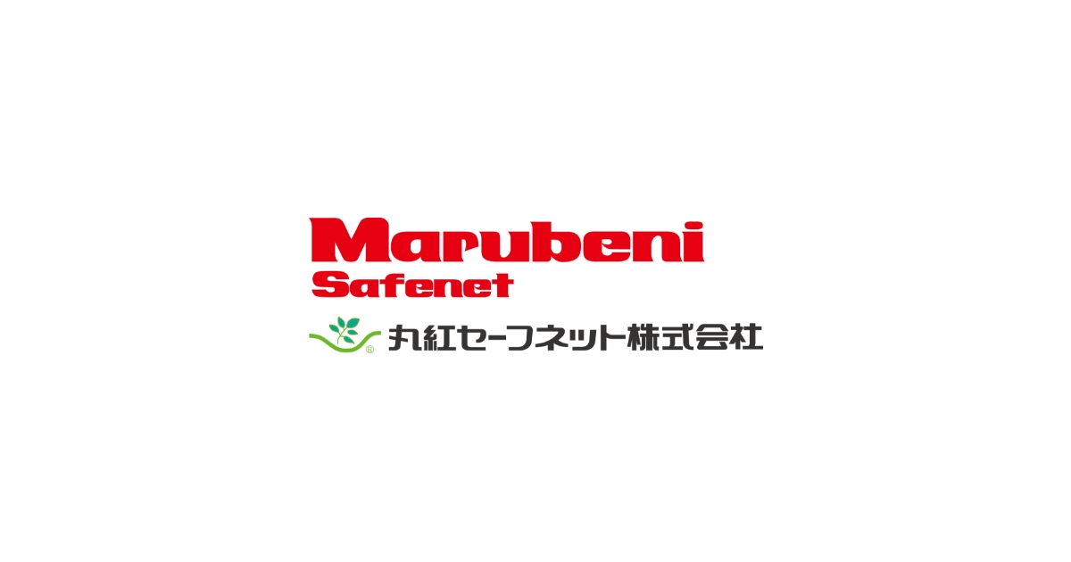 丸紅セーフネット コーポレートサイト